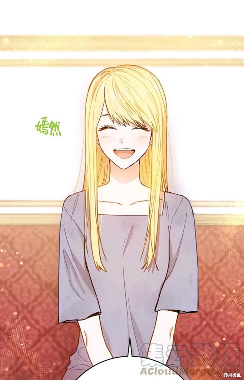 《公女的双重生活》漫画最新章节第5话免费下拉式在线观看章节第【43】张图片