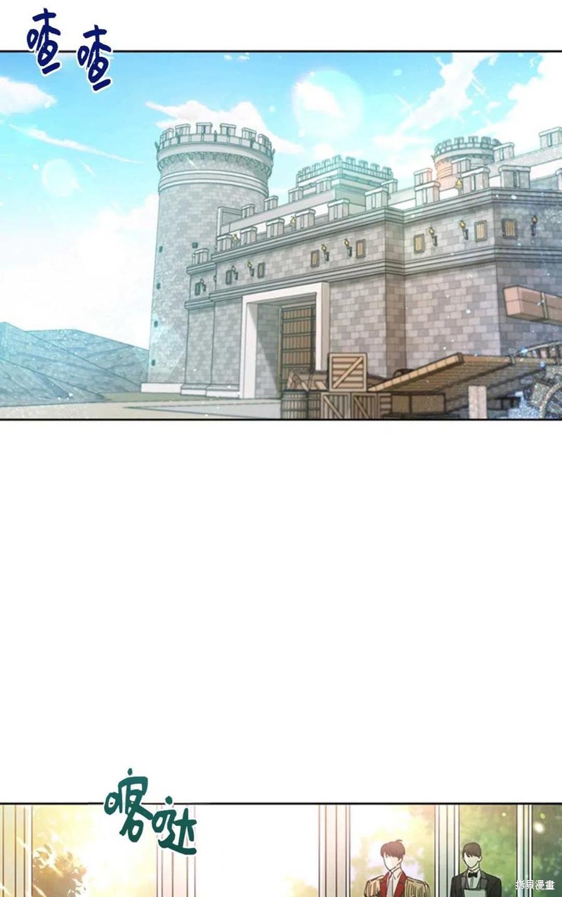 《公女的双重生活》漫画最新章节第2话免费下拉式在线观看章节第【47】张图片