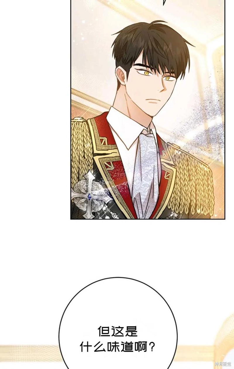《公女的双重生活》漫画最新章节第5话免费下拉式在线观看章节第【63】张图片