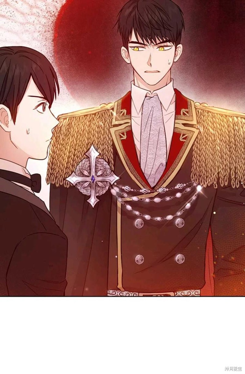 《公女的双重生活》漫画最新章节第3话免费下拉式在线观看章节第【71】张图片