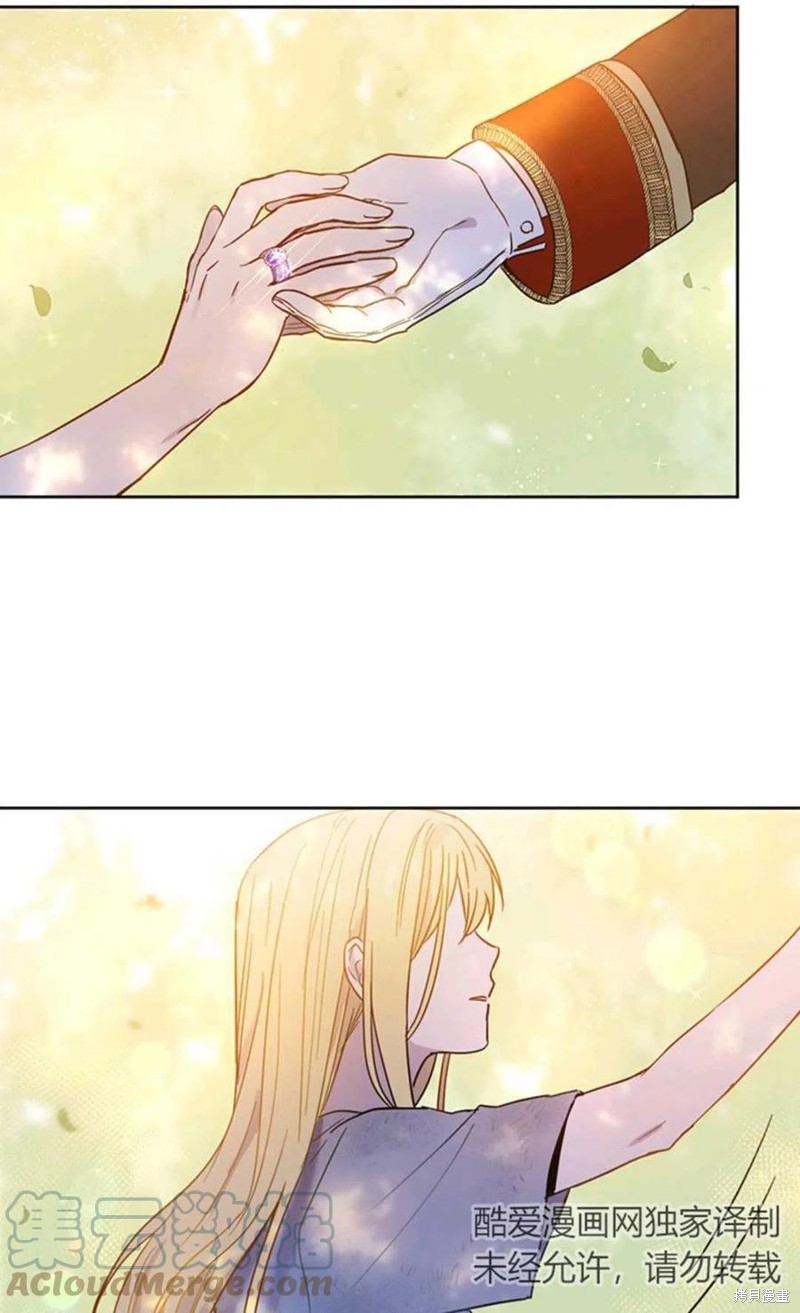 《公女的双重生活》漫画最新章节第4话免费下拉式在线观看章节第【73】张图片