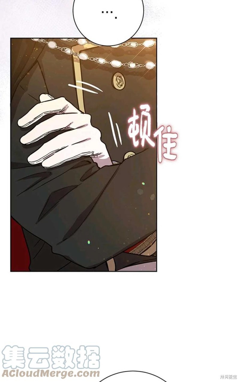 《公女的双重生活》漫画最新章节第5话免费下拉式在线观看章节第【34】张图片
