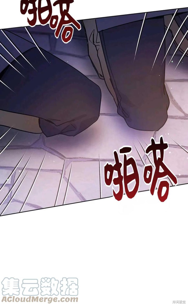 《公女的双重生活》漫画最新章节第3话免费下拉式在线观看章节第【52】张图片
