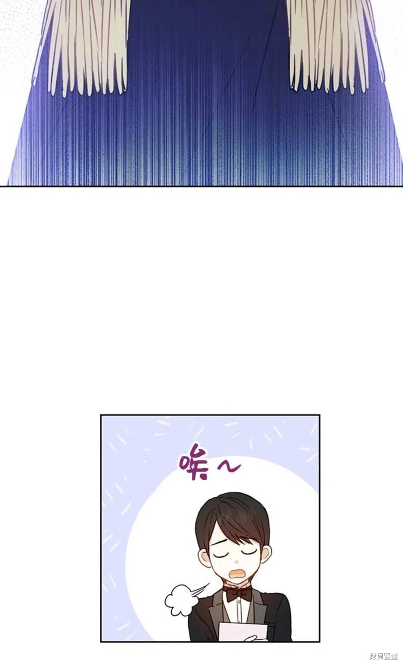 《公女的双重生活》漫画最新章节第2话免费下拉式在线观看章节第【66】张图片