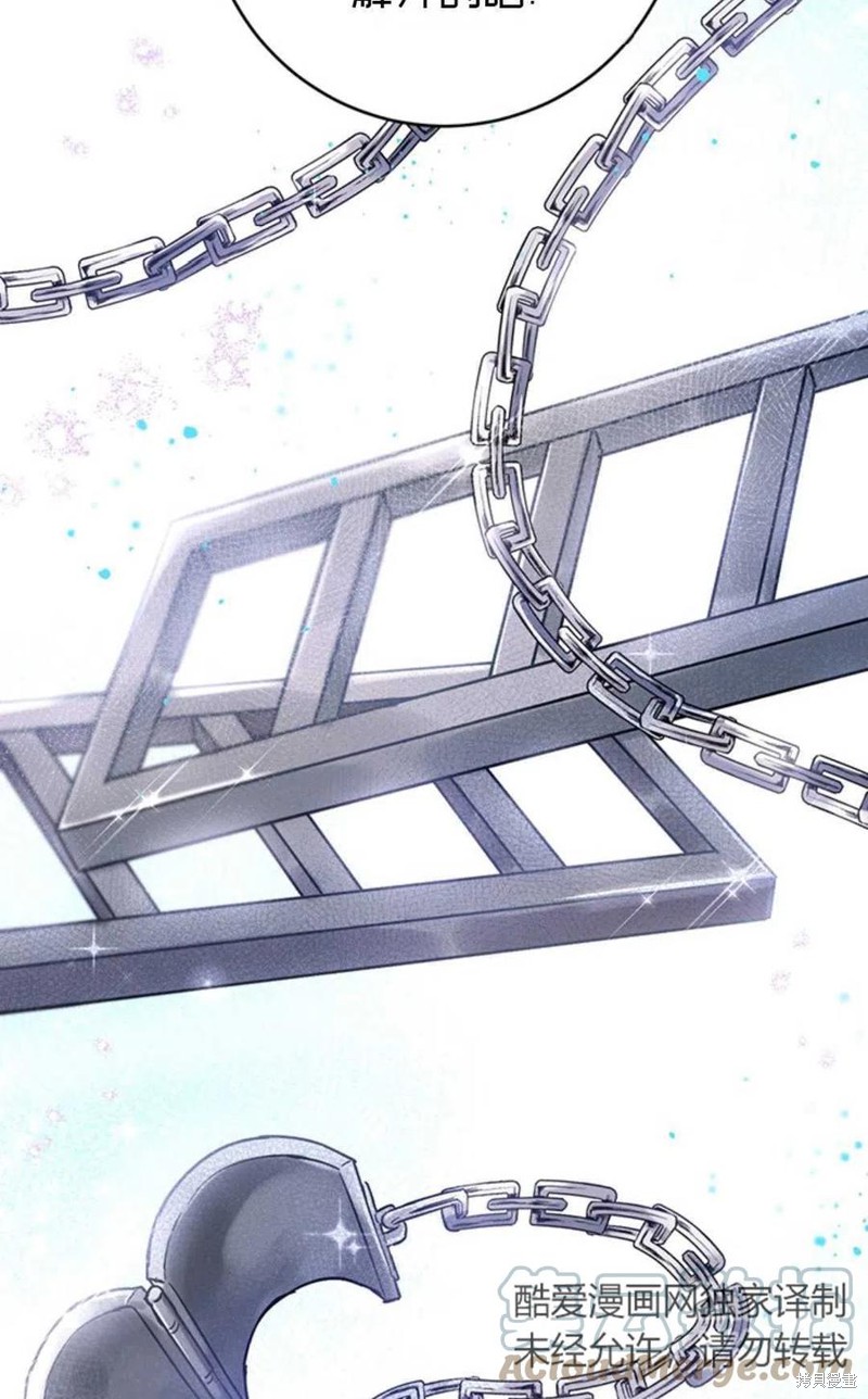 《公女的双重生活》漫画最新章节第3话免费下拉式在线观看章节第【10】张图片