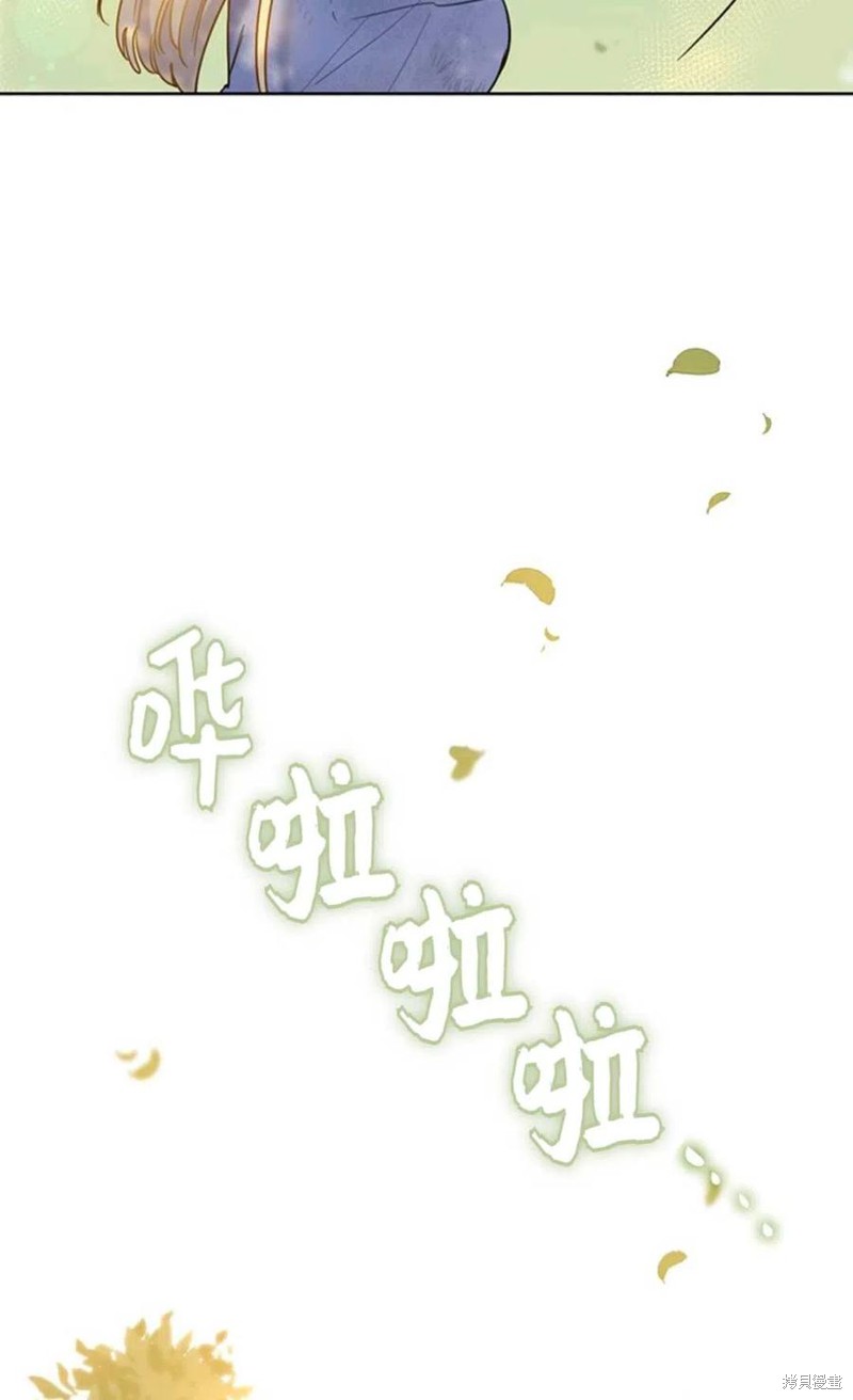 《公女的双重生活》漫画最新章节第4话免费下拉式在线观看章节第【74】张图片