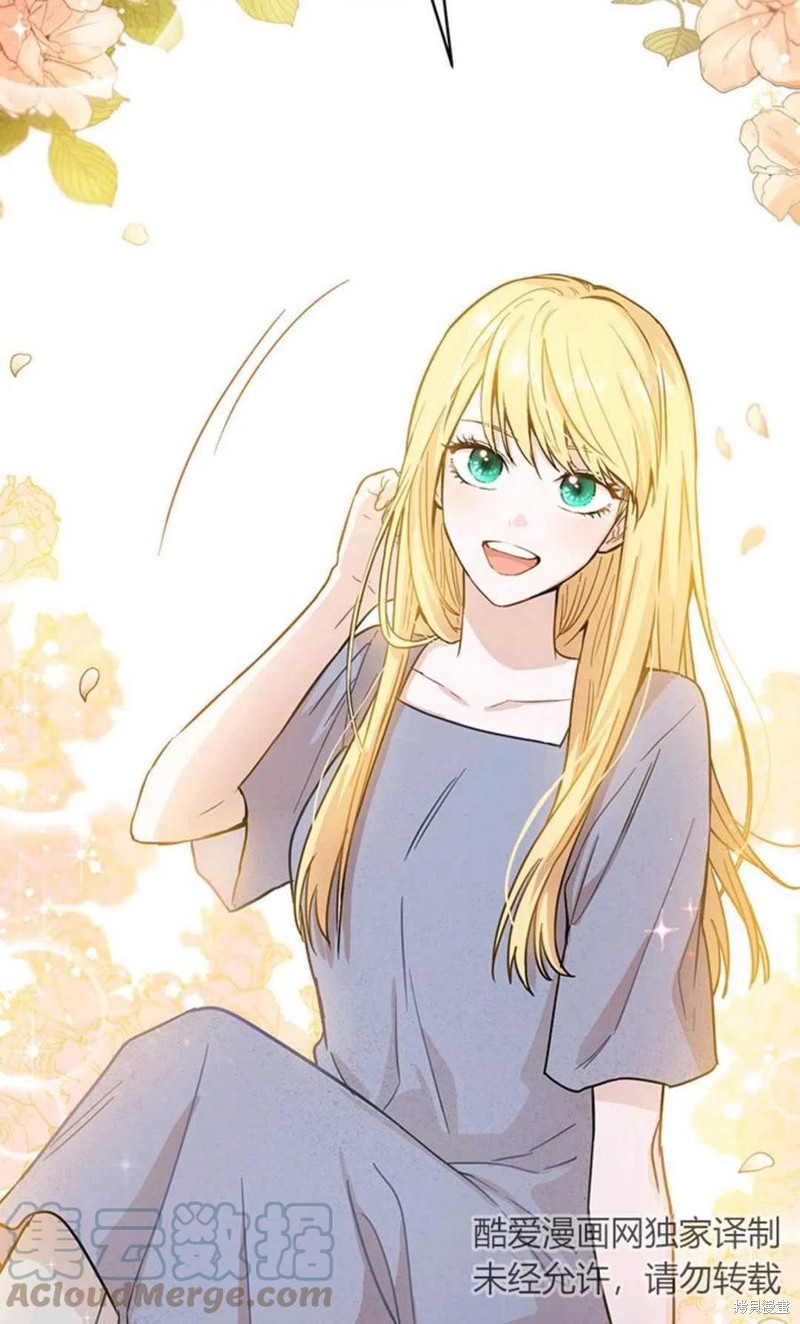 《公女的双重生活》漫画最新章节第1话免费下拉式在线观看章节第【13】张图片