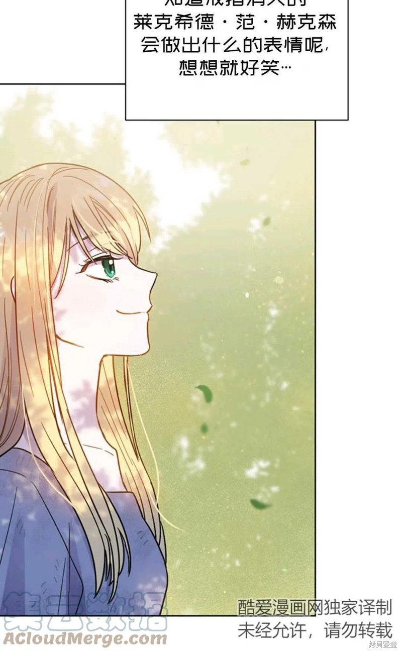 《公女的双重生活》漫画最新章节第4话免费下拉式在线观看章节第【10】张图片