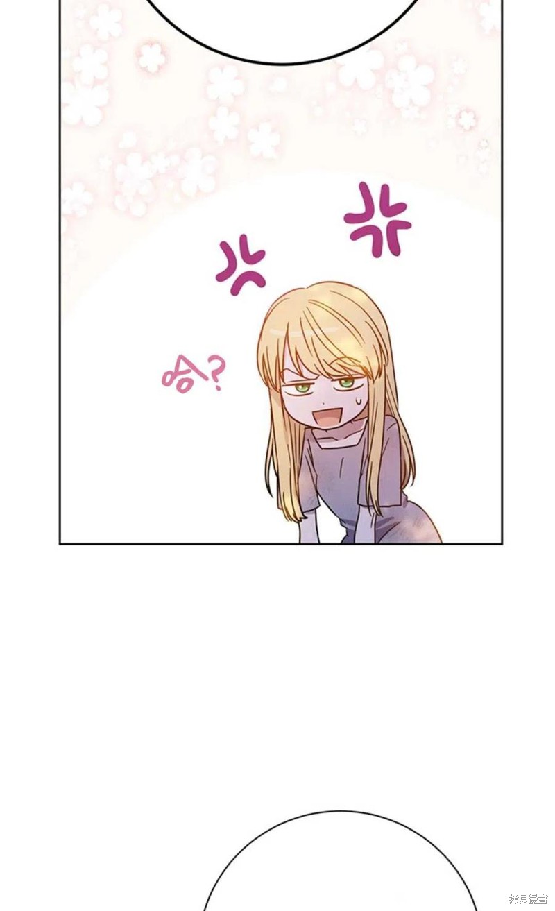 《公女的双重生活》漫画最新章节第4话免费下拉式在线观看章节第【69】张图片