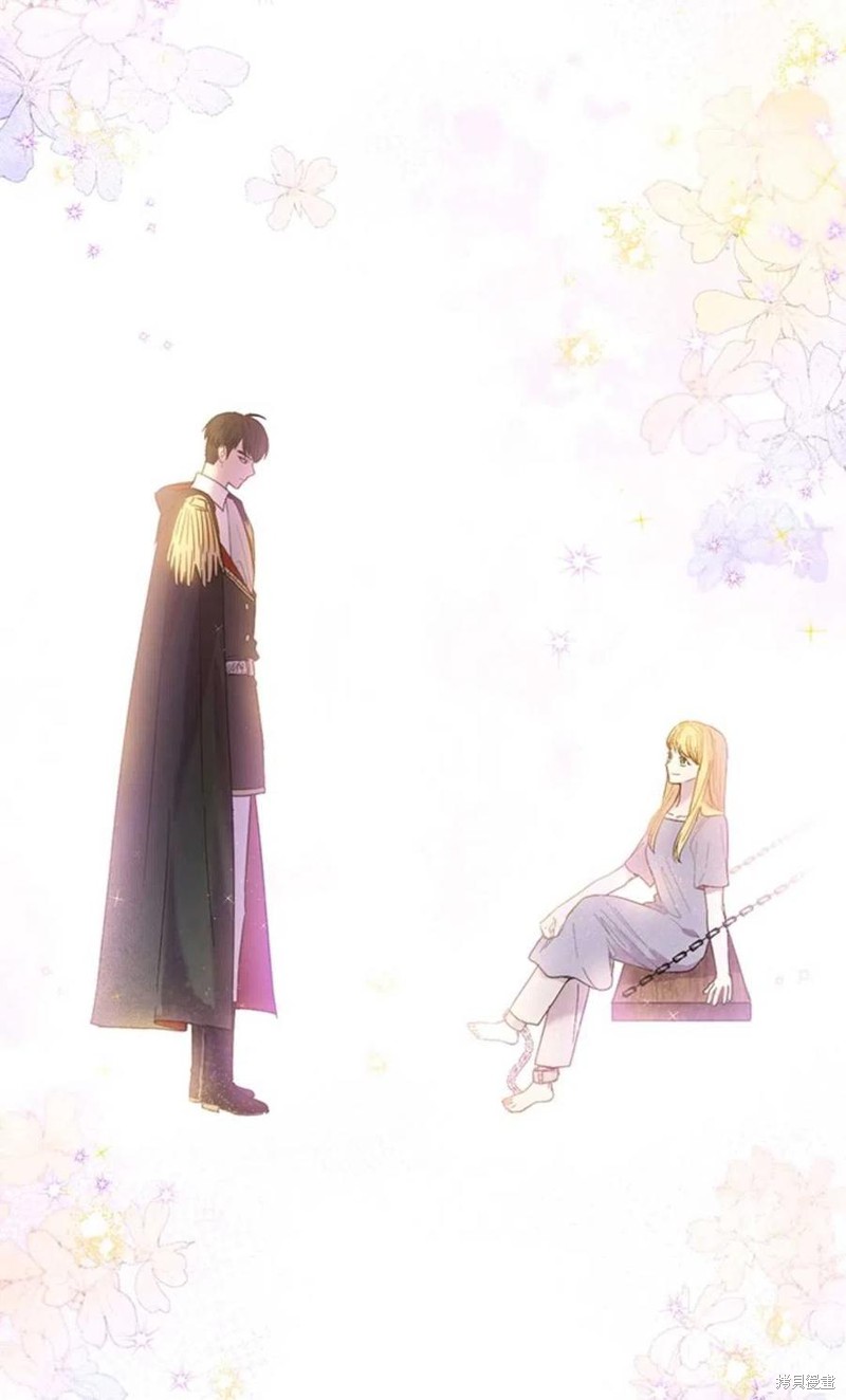 《公女的双重生活》漫画最新章节第1话免费下拉式在线观看章节第【15】张图片