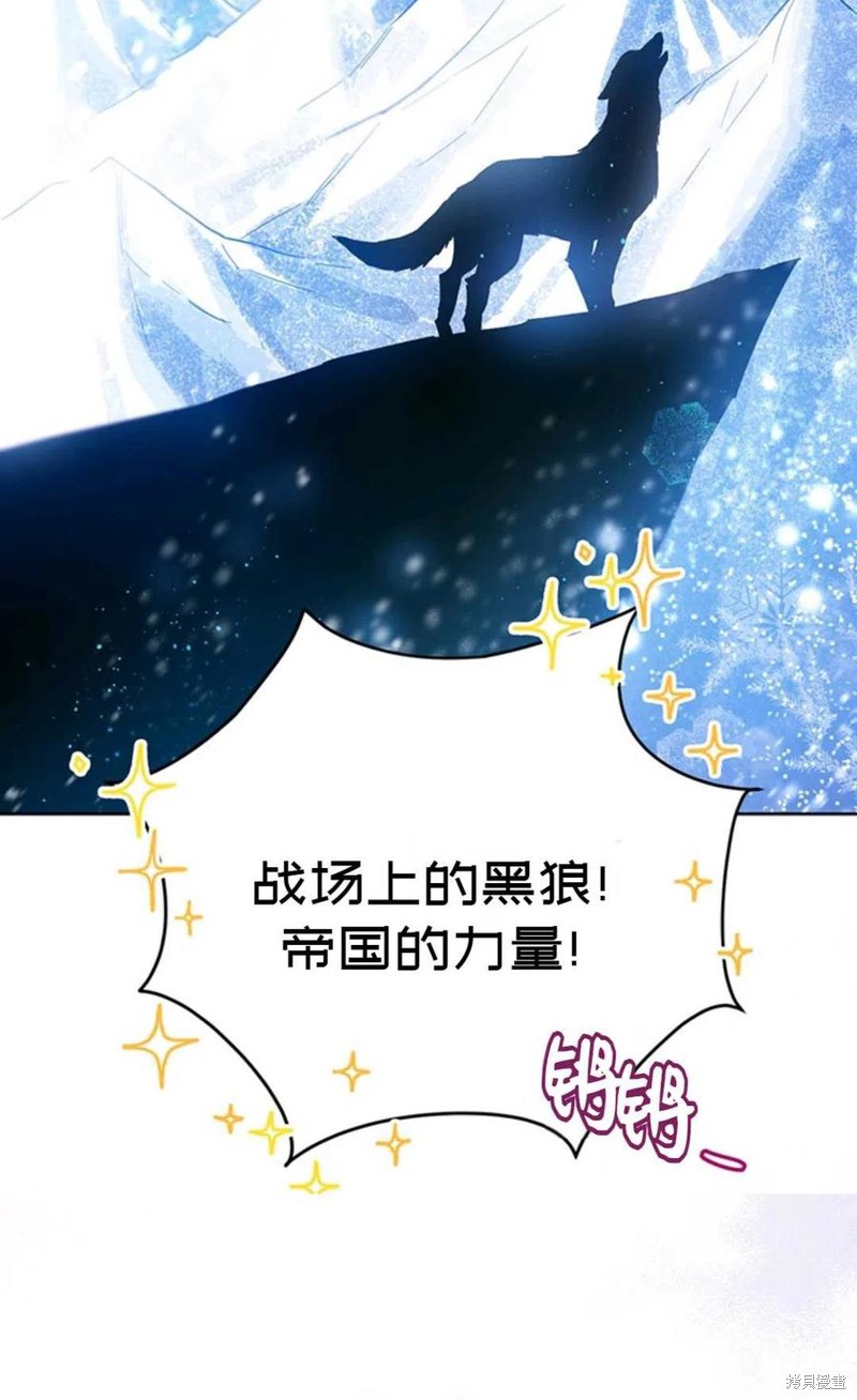 《公女的双重生活》漫画最新章节第1话免费下拉式在线观看章节第【34】张图片