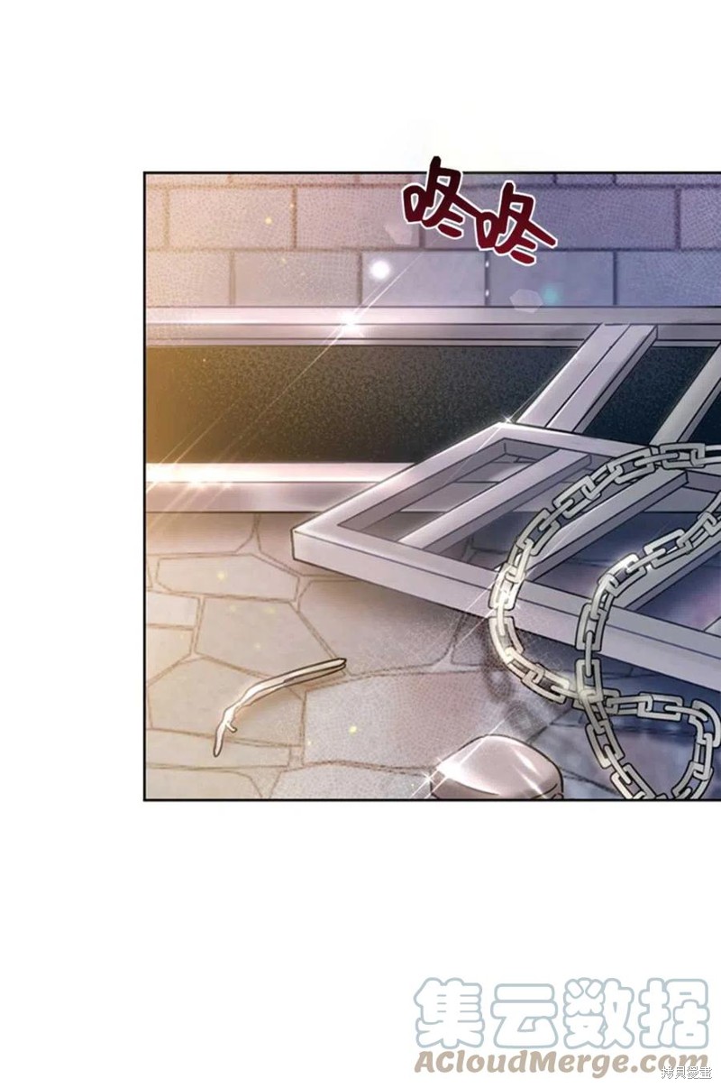 《公女的双重生活》漫画最新章节第2话免费下拉式在线观看章节第【76】张图片