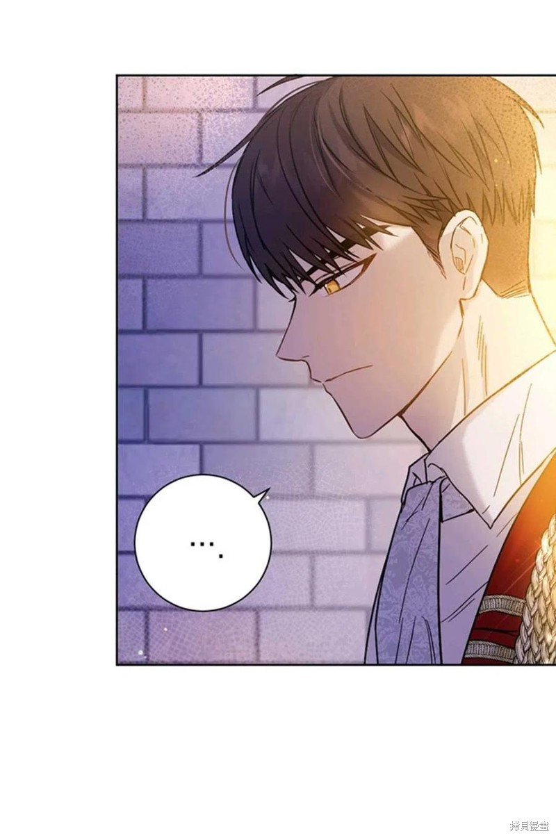 《公女的双重生活》漫画最新章节第2话免费下拉式在线观看章节第【74】张图片