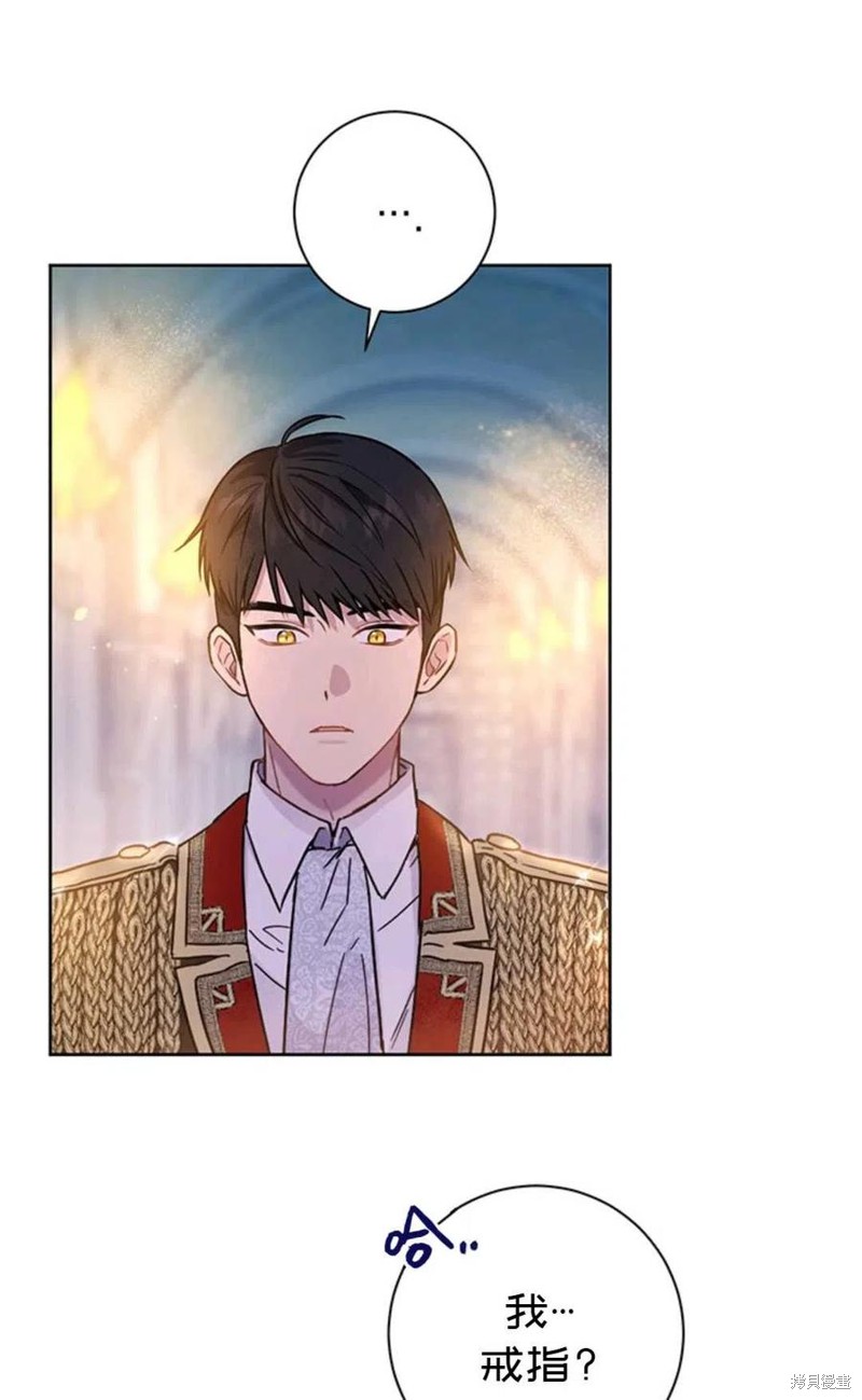 《公女的双重生活》漫画最新章节第3话免费下拉式在线观看章节第【59】张图片