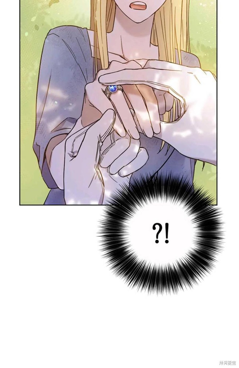 《公女的双重生活》漫画最新章节第4话免费下拉式在线观看章节第【45】张图片