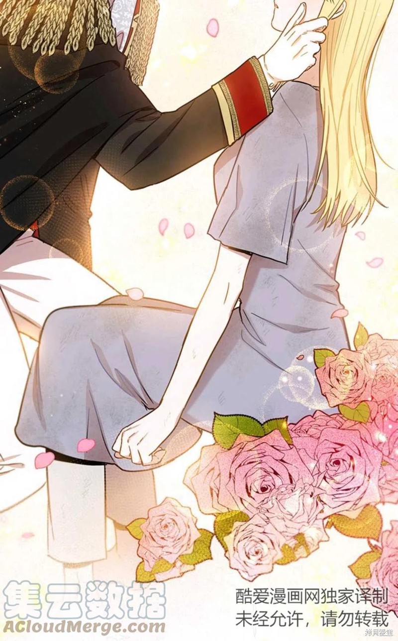 《公女的双重生活》漫画最新章节第5话免费下拉式在线观看章节第【52】张图片