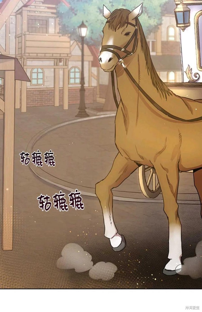 《公女的双重生活》漫画最新章节第5话免费下拉式在线观看章节第【3】张图片