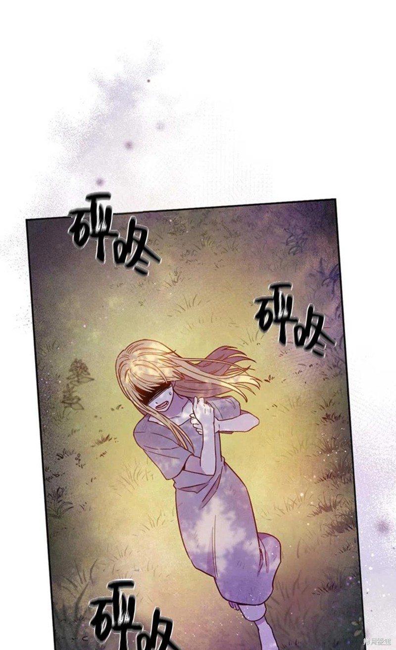 《公女的双重生活》漫画最新章节第4话免费下拉式在线观看章节第【12】张图片