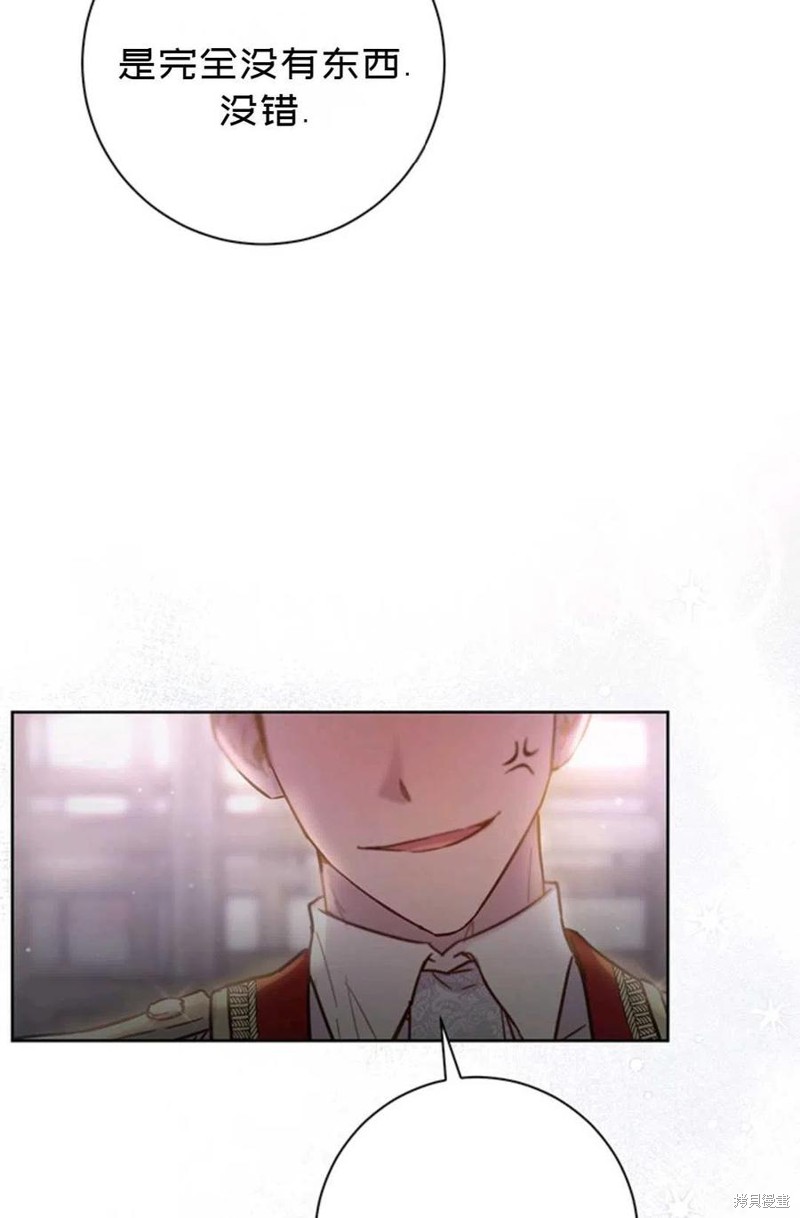 《公女的双重生活》漫画最新章节第1话免费下拉式在线观看章节第【52】张图片