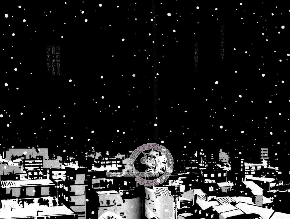 《雨天芭蕉》漫画最新章节第2卷 《天堂鸟的日子》免费下拉式在线观看章节第【96】张图片