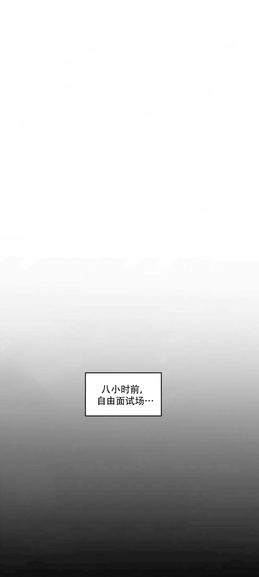 《虽然不是那样》漫画最新章节第9话免费下拉式在线观看章节第【1】张图片