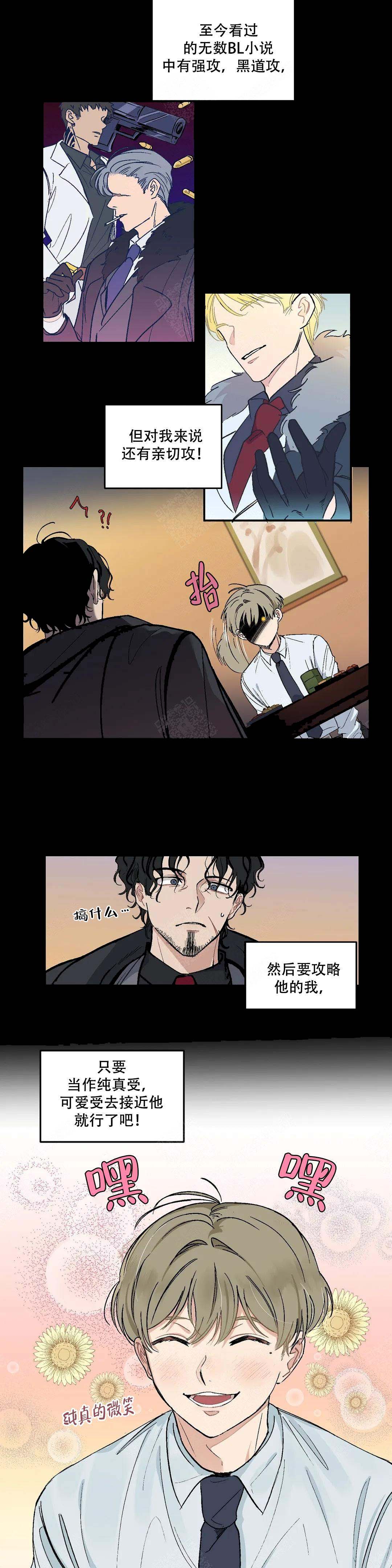 《虽然不是那样》漫画最新章节第15话免费下拉式在线观看章节第【7】张图片