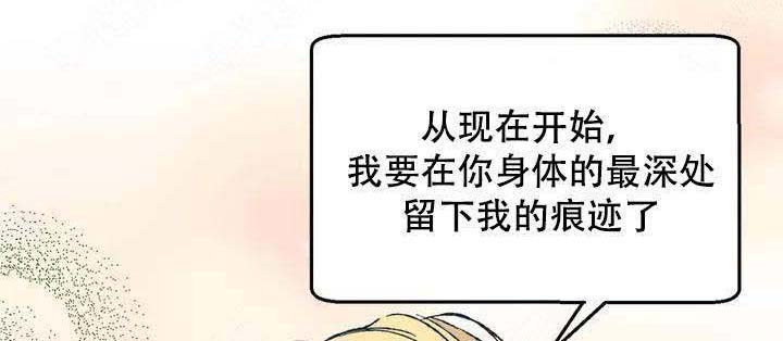 《虽然不是那样》漫画最新章节第1话免费下拉式在线观看章节第【1】张图片