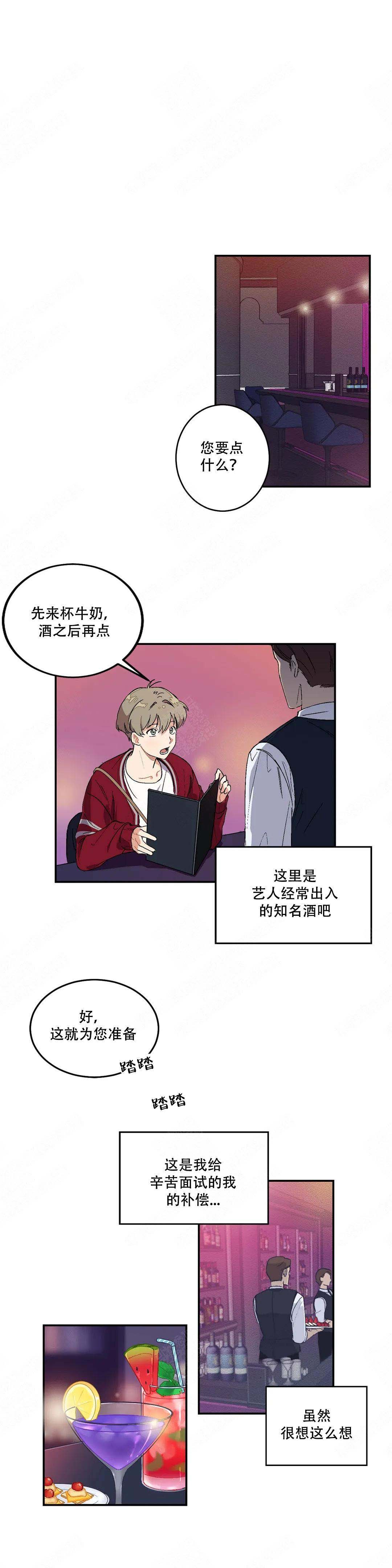 《虽然不是那样》漫画最新章节第7话免费下拉式在线观看章节第【1】张图片