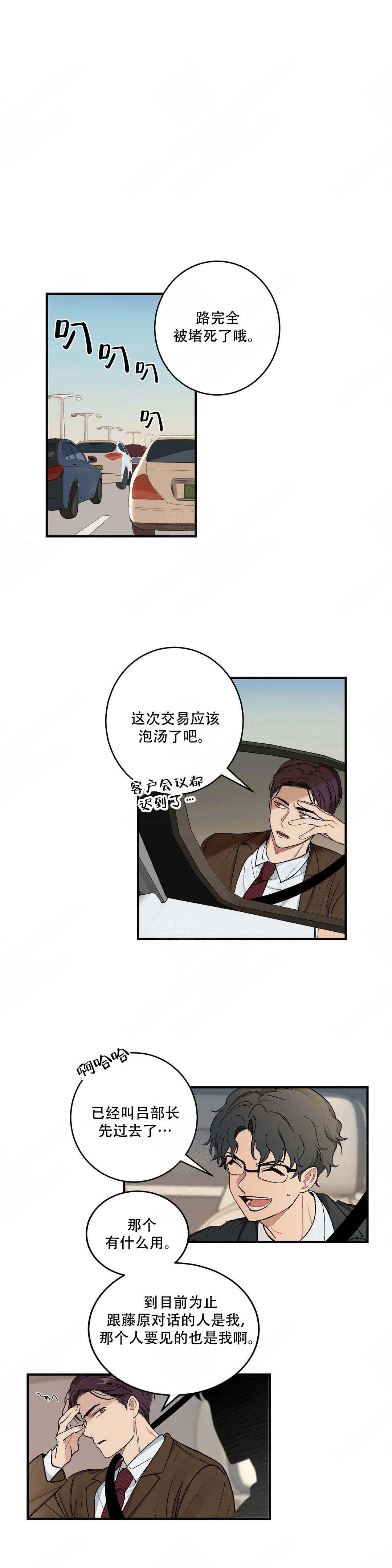 《虽然不是那样》漫画最新章节第13话免费下拉式在线观看章节第【1】张图片