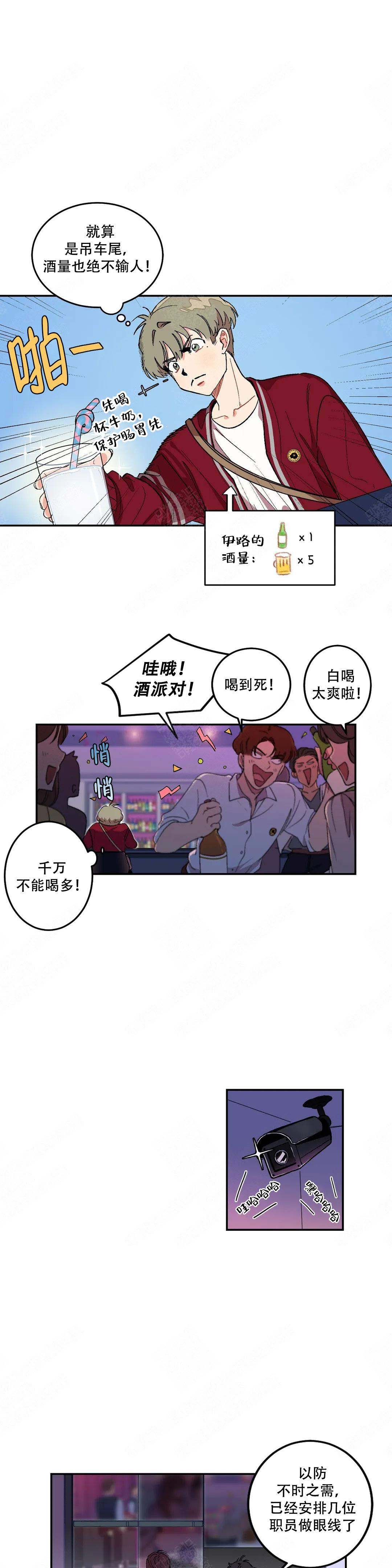 《虽然不是那样》漫画最新章节第7话免费下拉式在线观看章节第【9】张图片