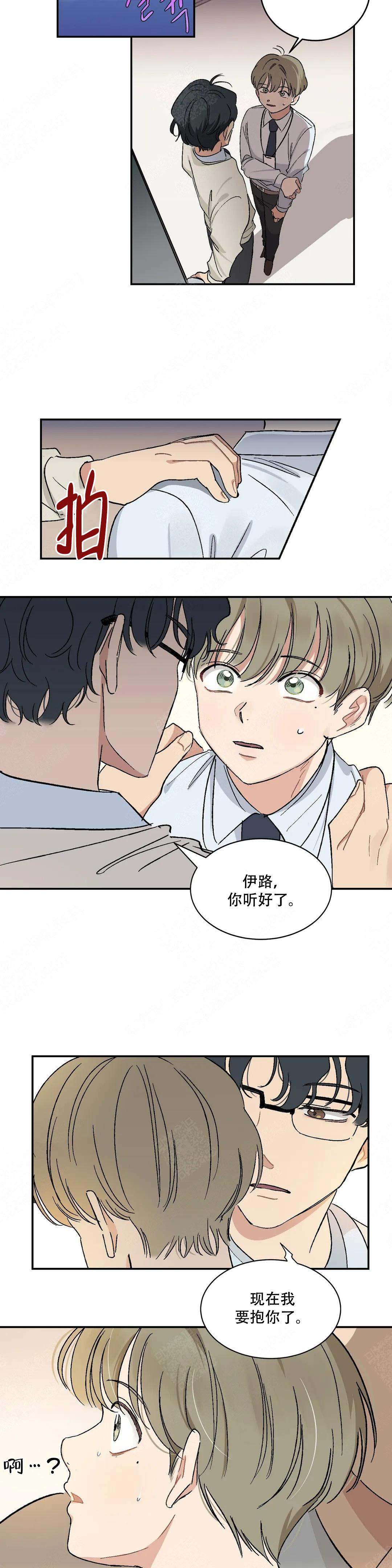 《虽然不是那样》漫画最新章节第18话免费下拉式在线观看章节第【13】张图片