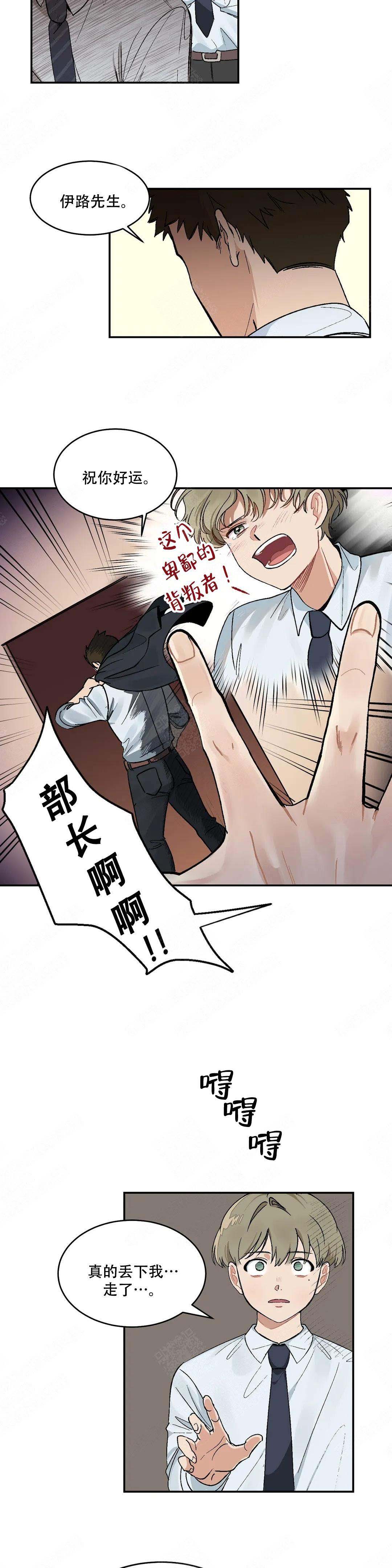 《虽然不是那样》漫画最新章节第13话免费下拉式在线观看章节第【13】张图片