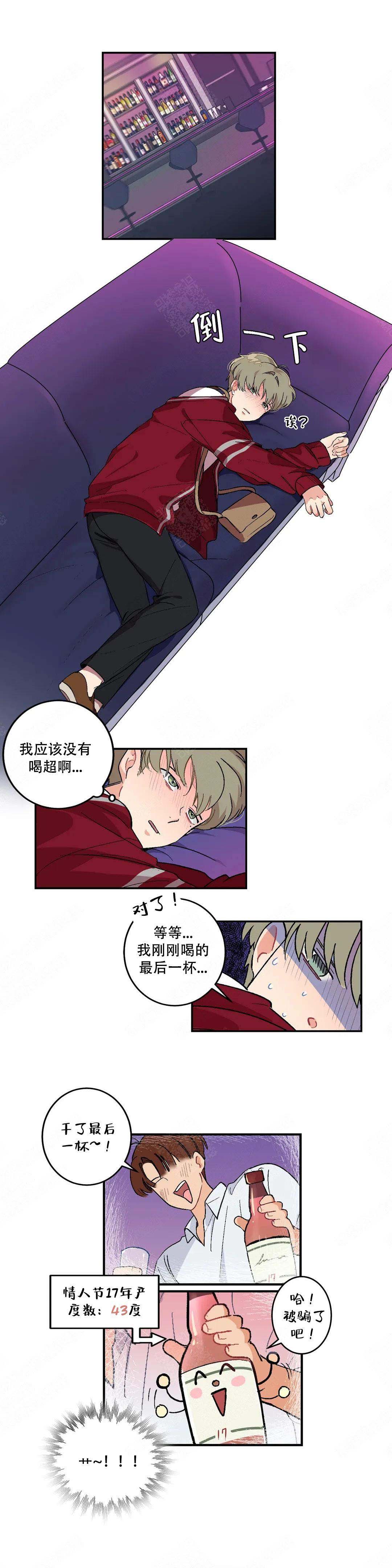 《虽然不是那样》漫画最新章节第8话免费下拉式在线观看章节第【7】张图片