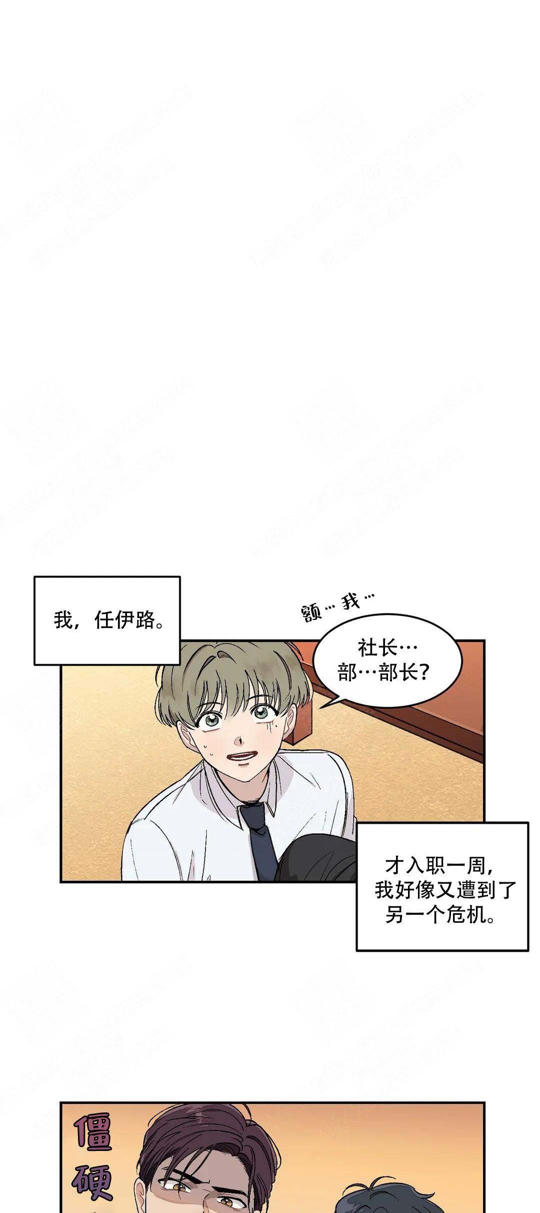 《虽然不是那样》漫画最新章节第15话免费下拉式在线观看章节第【1】张图片