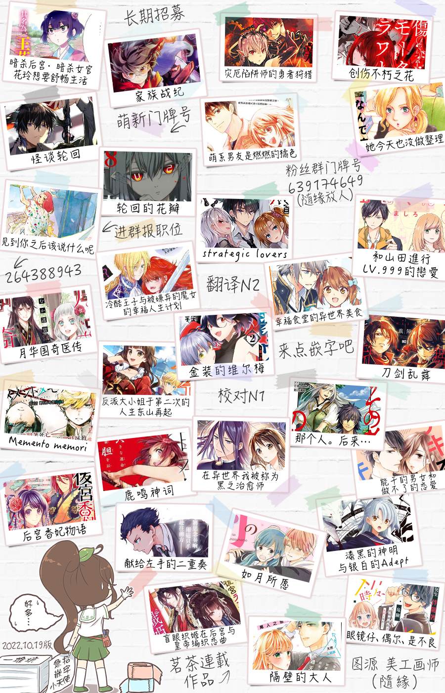 《盲眼织姬在后宫与皇帝编织恋曲》漫画最新章节第3话免费下拉式在线观看章节第【37】张图片