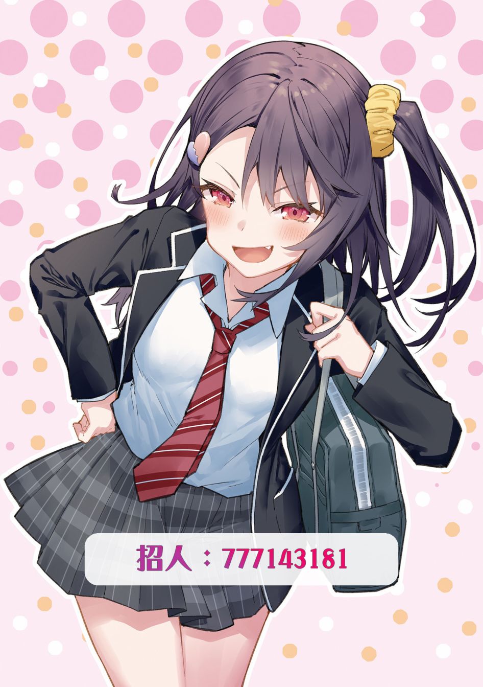 《无法停止女装的男孩子》漫画最新章节第23话免费下拉式在线观看章节第【6】张图片