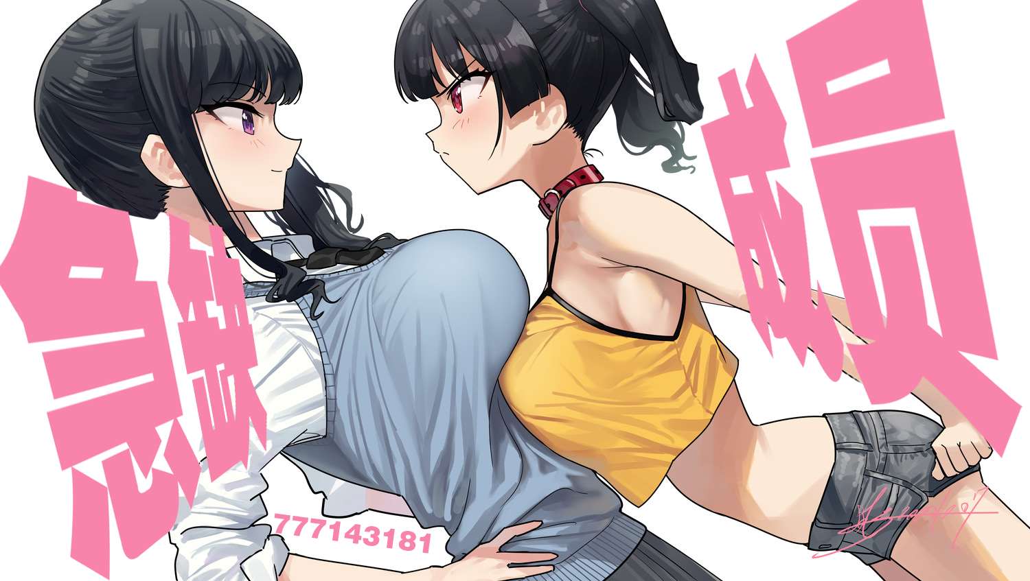 《无法停止女装的男孩子》漫画最新章节第10话免费下拉式在线观看章节第【11】张图片