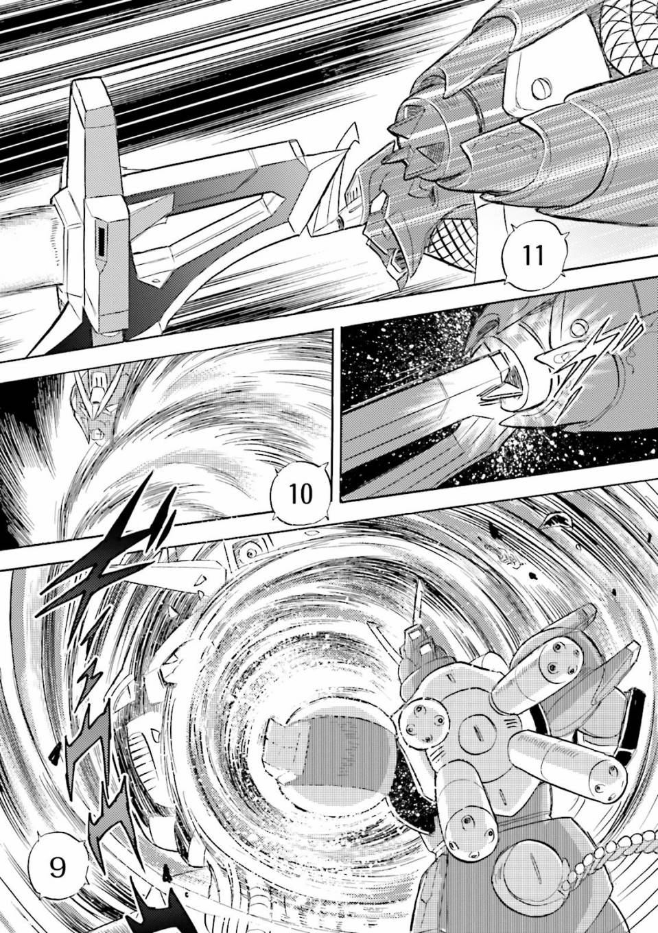 《海盗高达dust》漫画最新章节第16话免费下拉式在线观看章节第【43】张图片