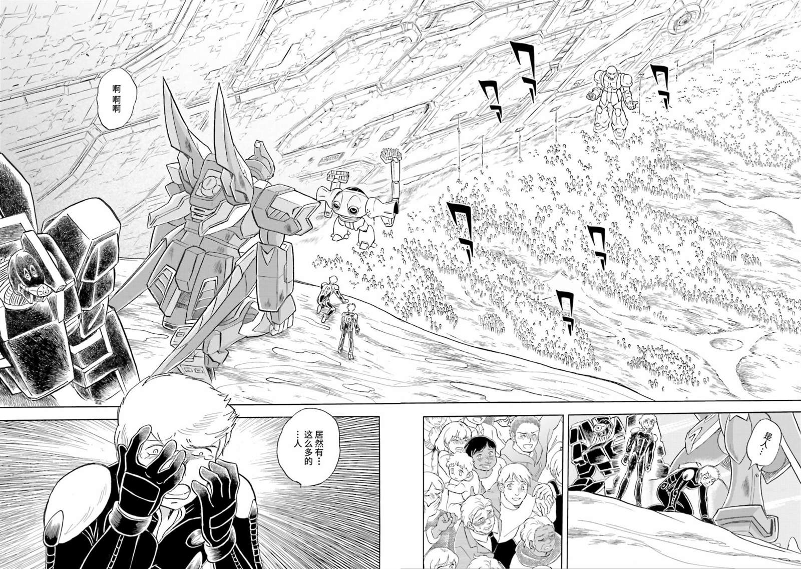 《海盗高达dust》漫画最新章节第52话免费下拉式在线观看章节第【12】张图片