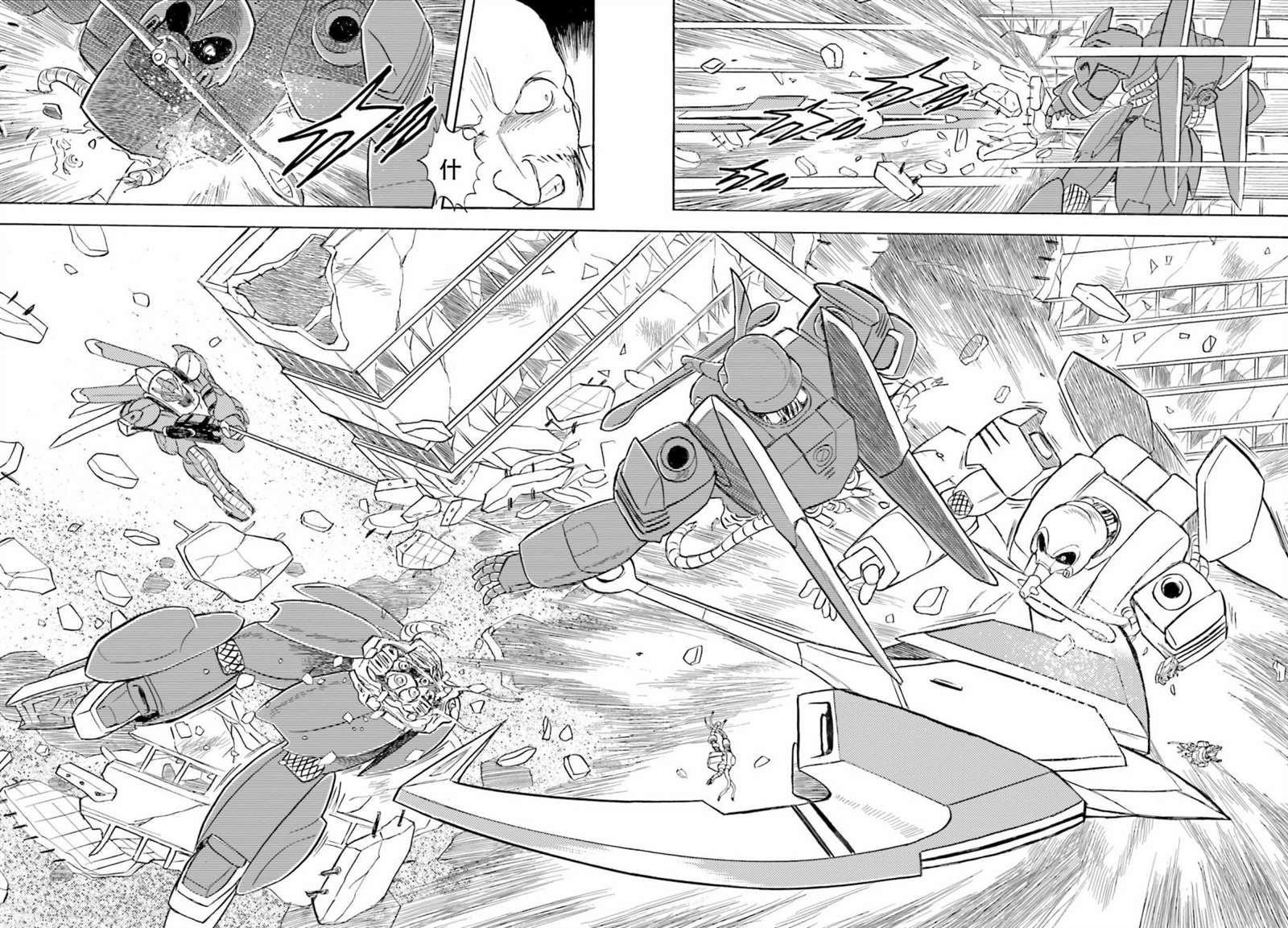 《海盗高达dust》漫画最新章节第29话免费下拉式在线观看章节第【29】张图片