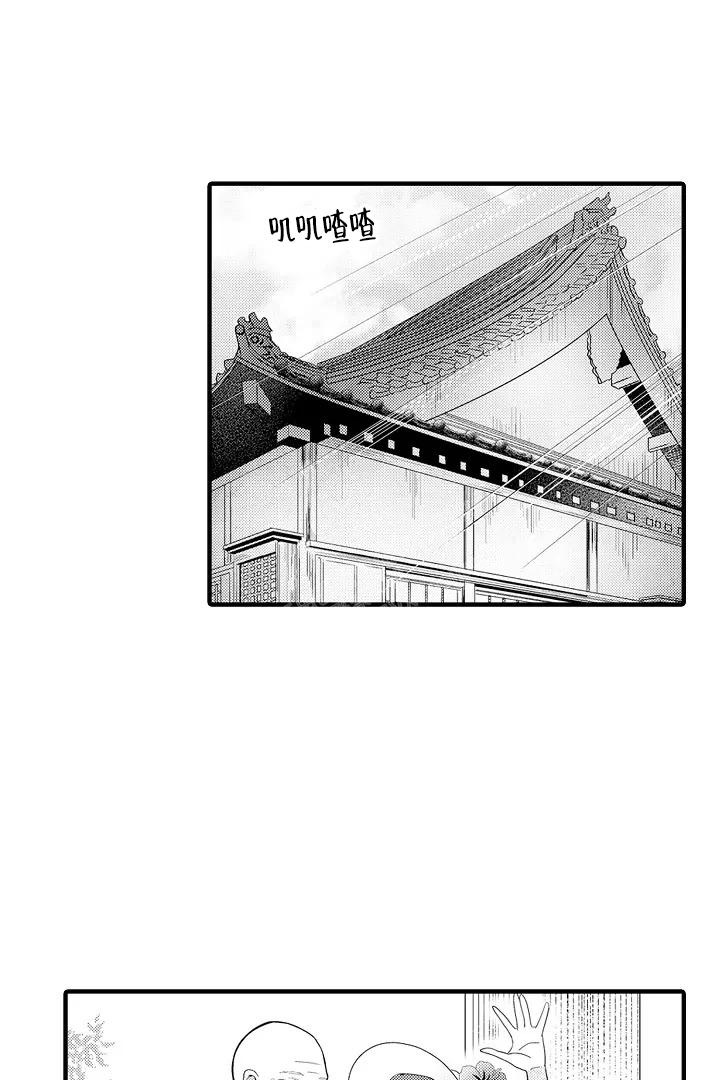 《带着孩子呼唤爱》漫画最新章节第4话免费下拉式在线观看章节第【5】张图片