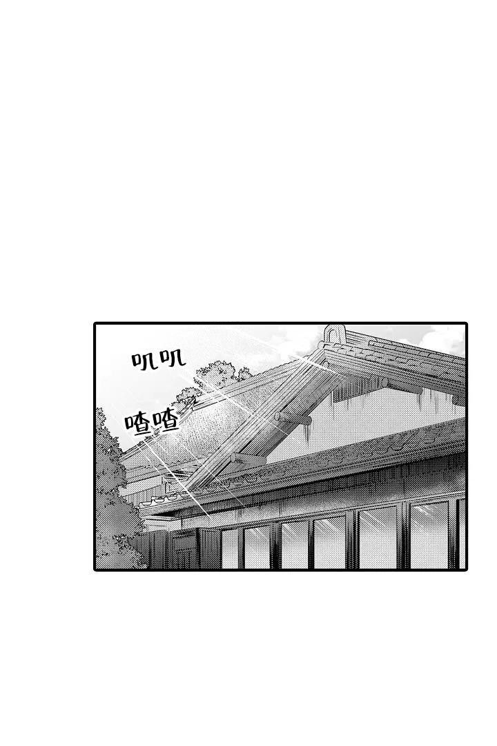 《带着孩子呼唤爱》漫画最新章节第7话免费下拉式在线观看章节第【1】张图片