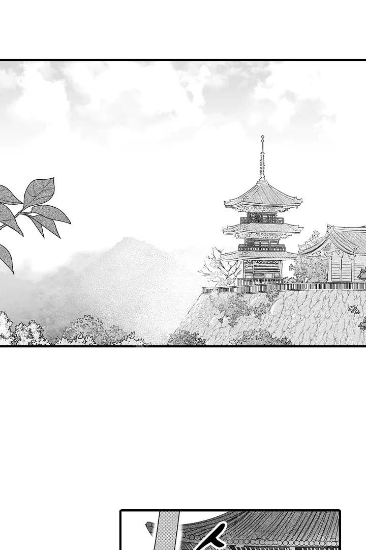 《带着孩子呼唤爱》漫画最新章节第19话免费下拉式在线观看章节第【10】张图片