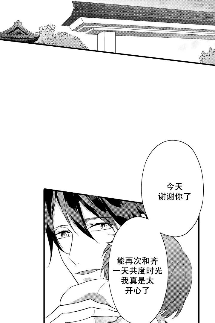 《带着孩子呼唤爱》漫画最新章节第17话免费下拉式在线观看章节第【5】张图片