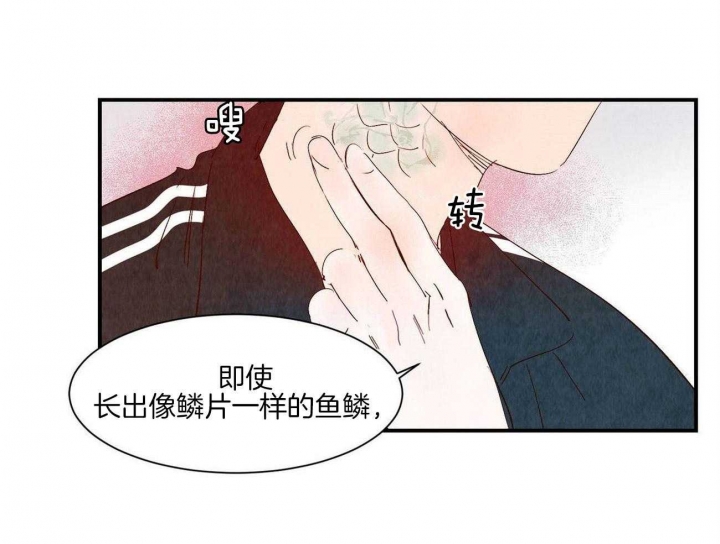 《云雨之情》漫画最新章节第64话免费下拉式在线观看章节第【17】张图片