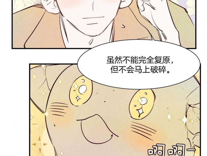 《云雨之情》漫画最新章节第30话免费下拉式在线观看章节第【18】张图片