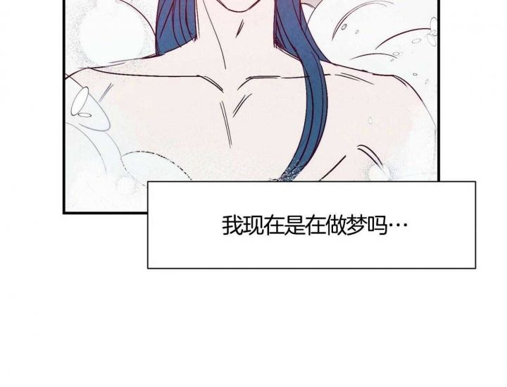 《云雨之情》漫画最新章节第2话免费下拉式在线观看章节第【14】张图片