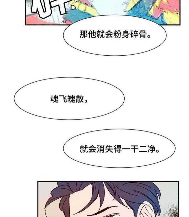 《云雨之情》漫画最新章节第20话免费下拉式在线观看章节第【5】张图片