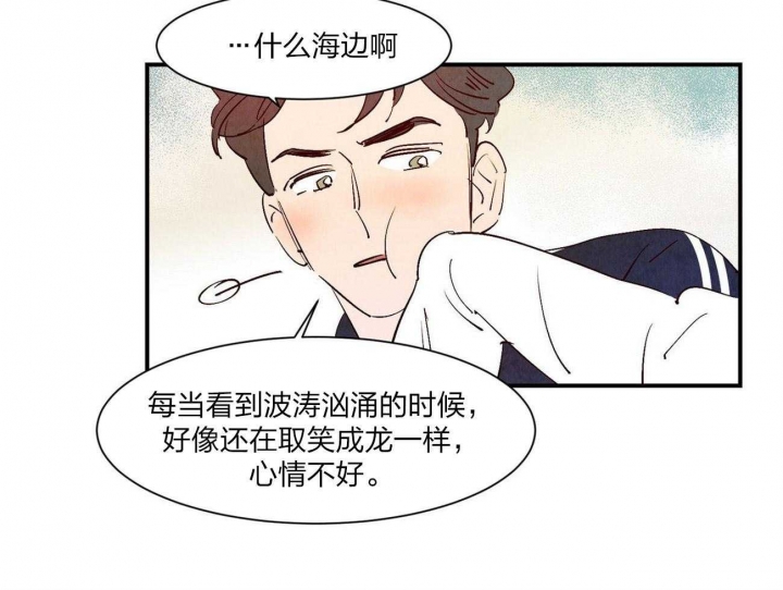 《云雨之情》漫画最新章节第58话免费下拉式在线观看章节第【25】张图片