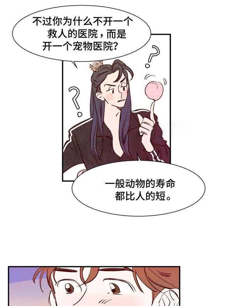 《云雨之情》漫画最新章节第9话免费下拉式在线观看章节第【1】张图片